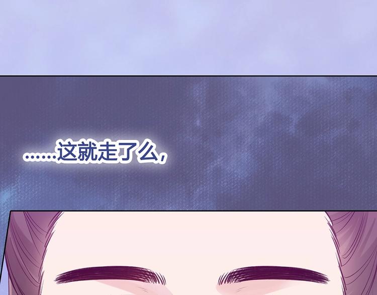 第69话 易容成猪头？！132