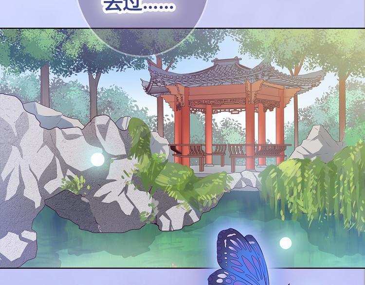 第44话 恶毒之计5