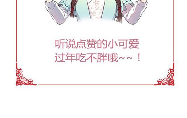 第49话 他送的新衣服111