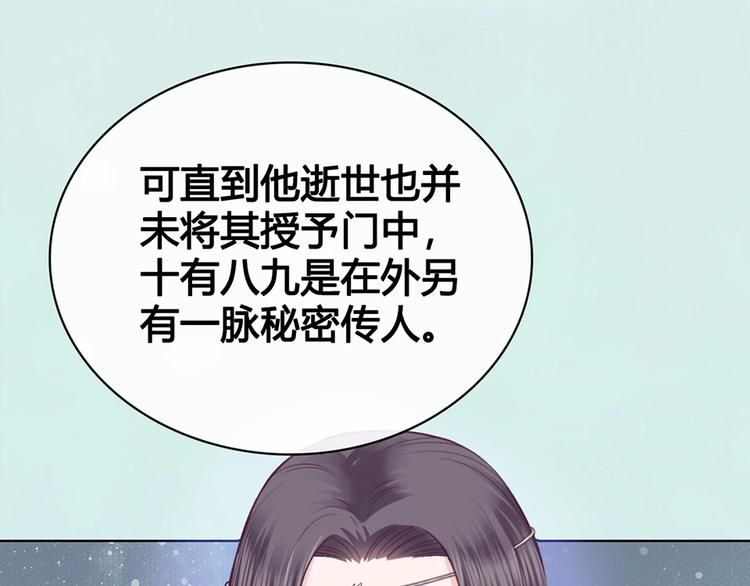 第65话 方法8