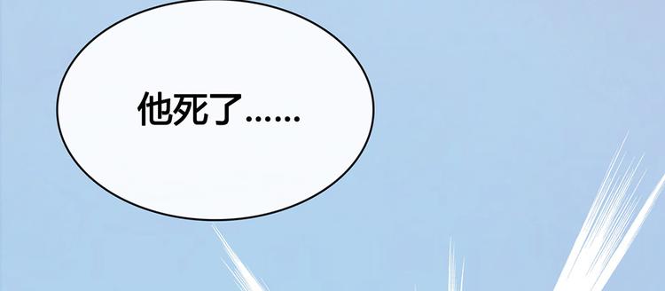 第55话 我早已爱上你6