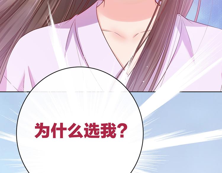 第37话 告诉我原因吧73