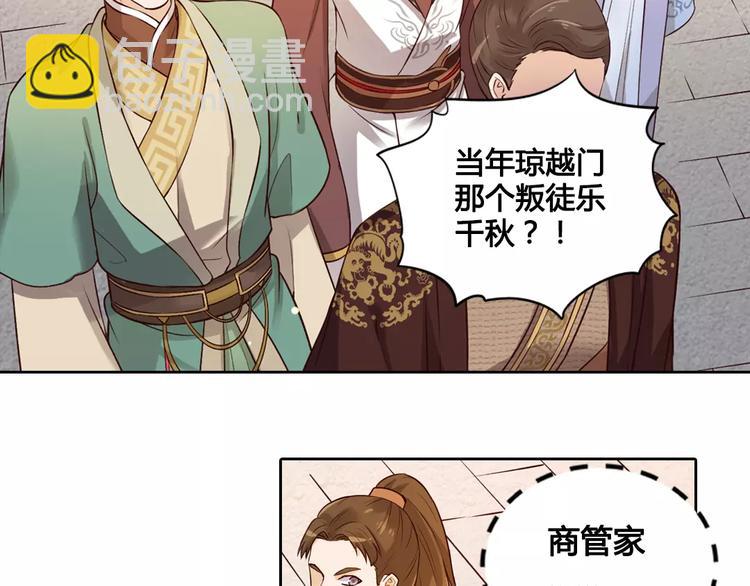 第4话 身份之谜4