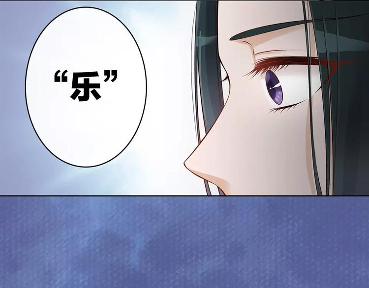 第15话 前世的他92
