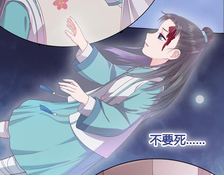 第48话 身世215