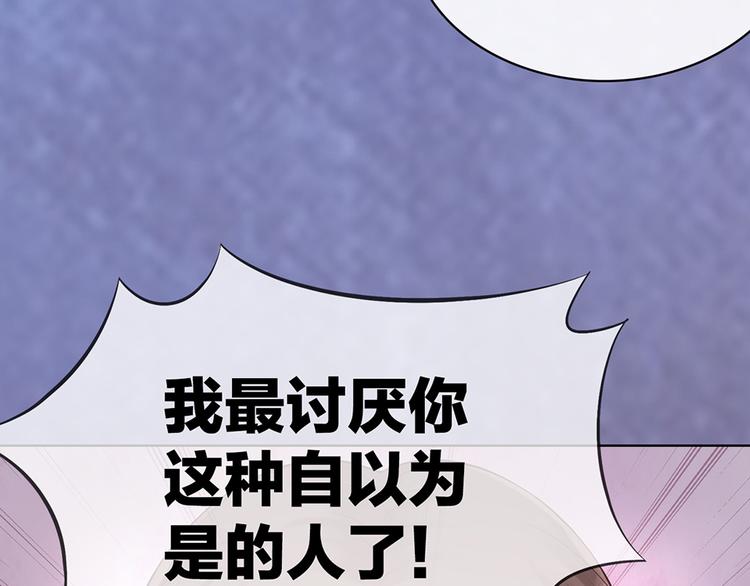 第21话 秘密74