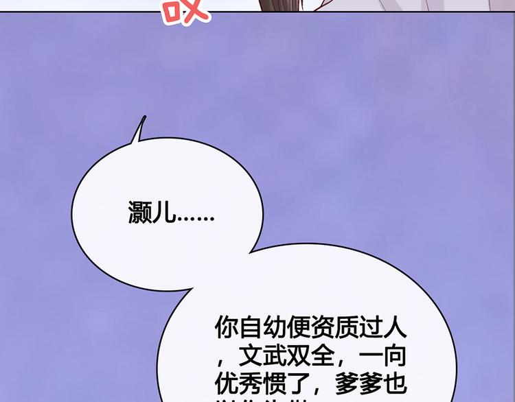 第39话 真实心意54