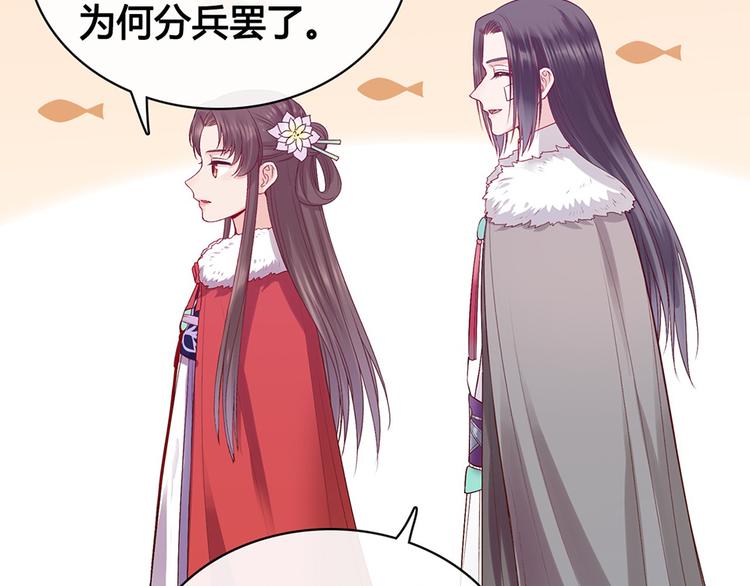 第53话 离家76