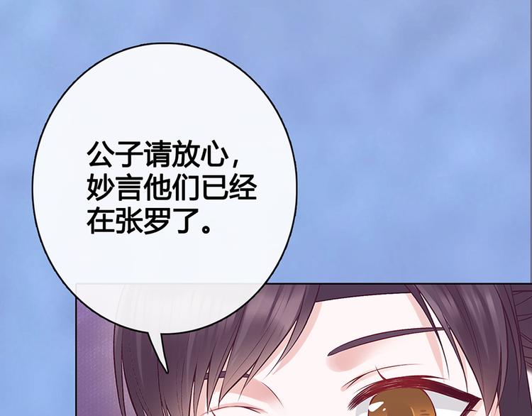 第44话 恶毒之计27