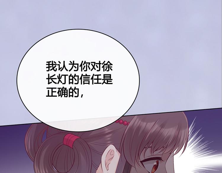 第48话 身世55