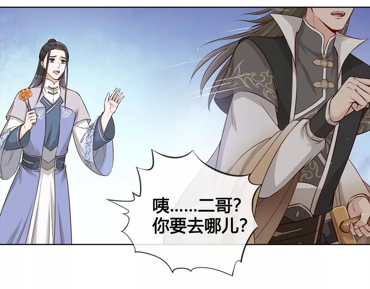 第14话 记忆中的那个他47