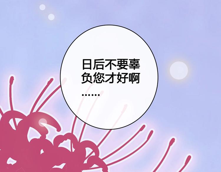 完结篇 她是我的唯一129