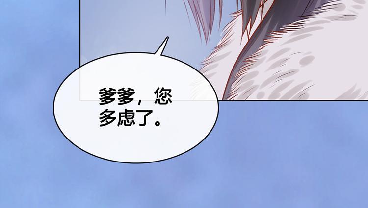 第51话 离开府邸68