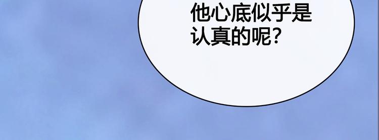 第43话 发现端倪204