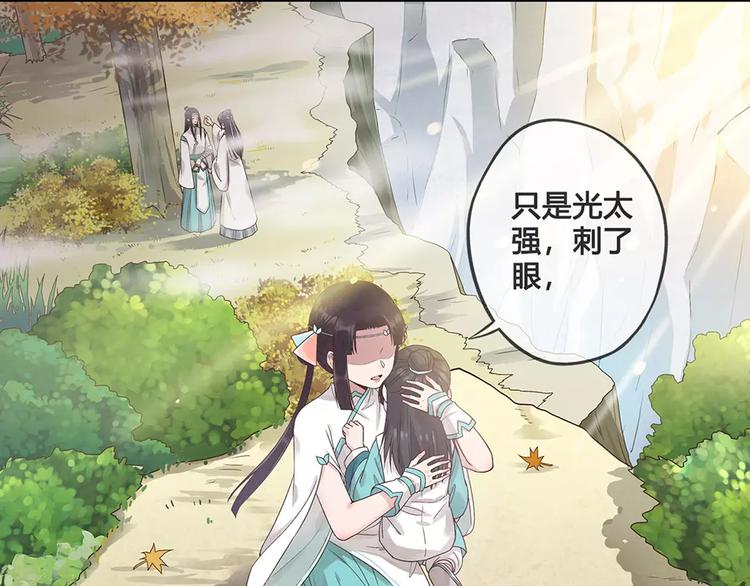 第17话 我希望你能对我笑42