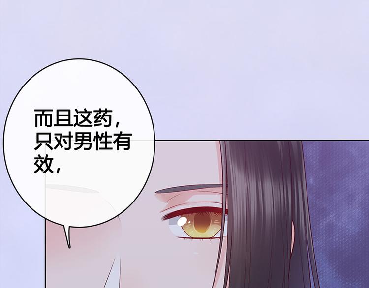 第47话 善心4