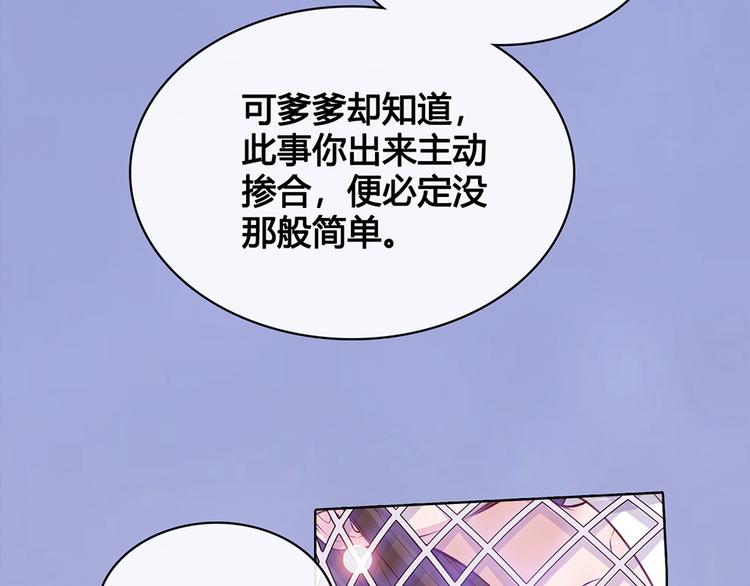 第35话 为了她125