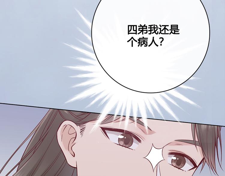 第35话 为了她36
