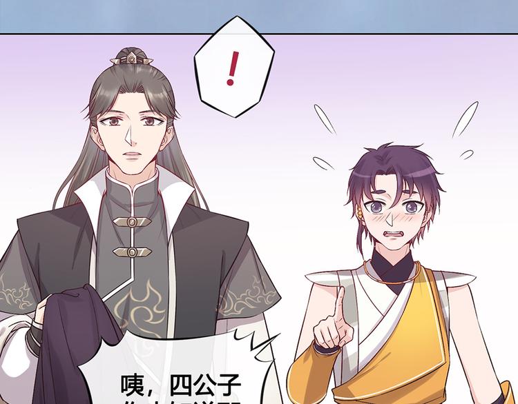 第34话 心中计13