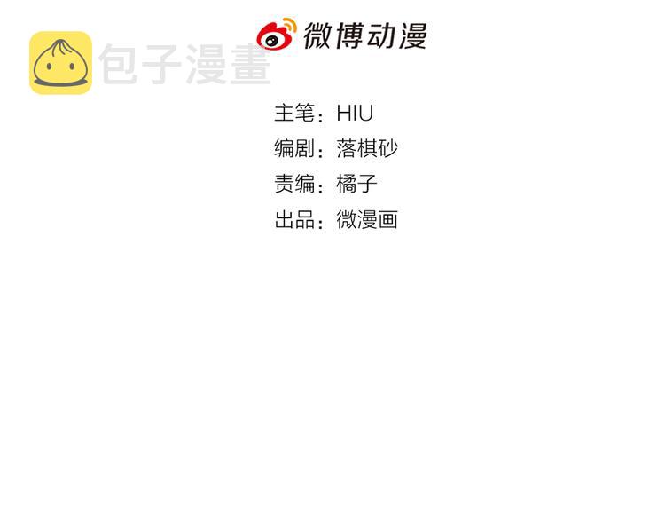 第29话 我的身份3