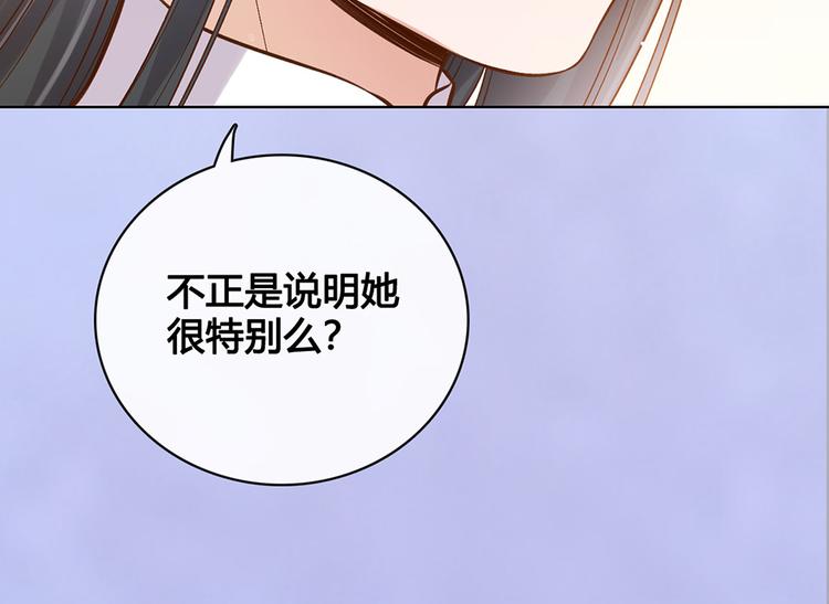 第39话 真实心意7