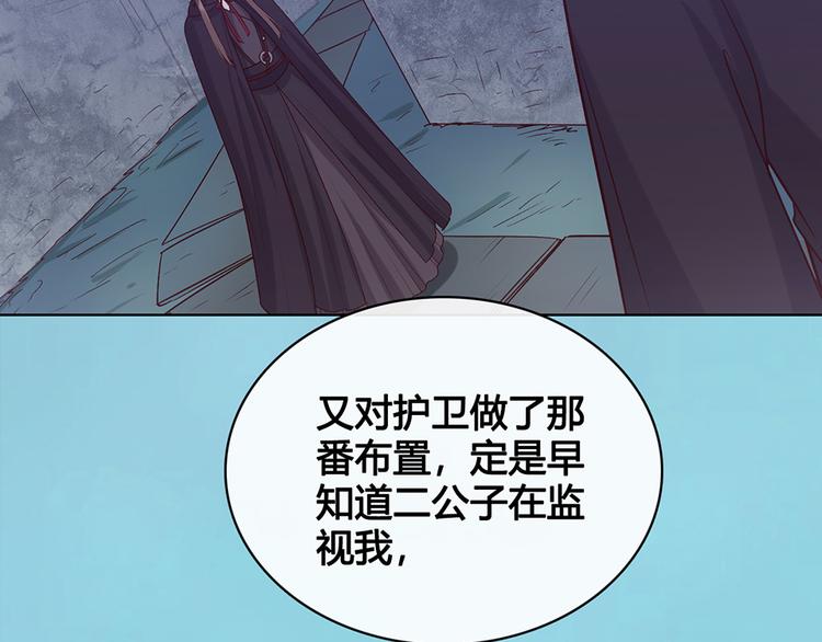 第36话 契约139