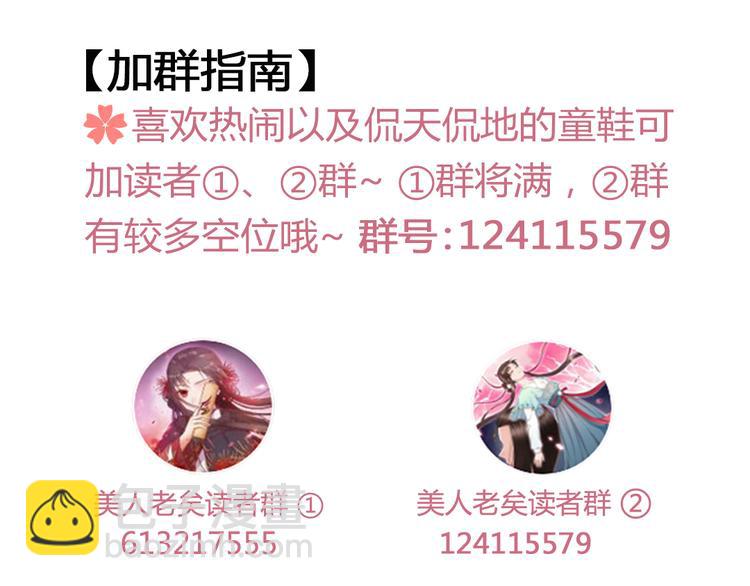 第46话 对峙129