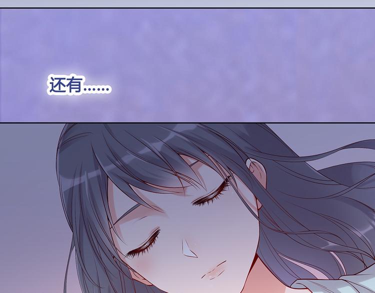 第28话 身世之谜83