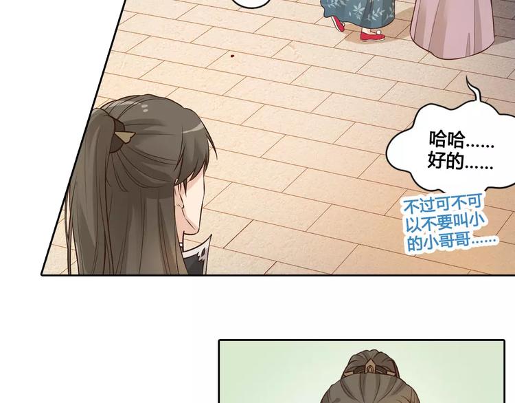第5话 失忆30