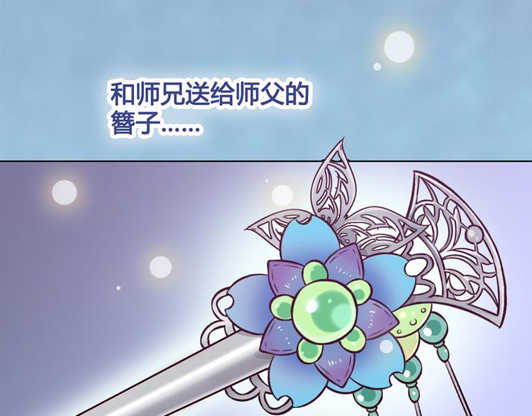 第30话 幕后69