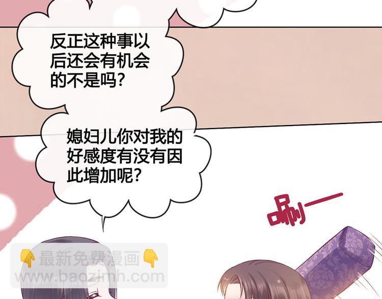 第36话 契约94