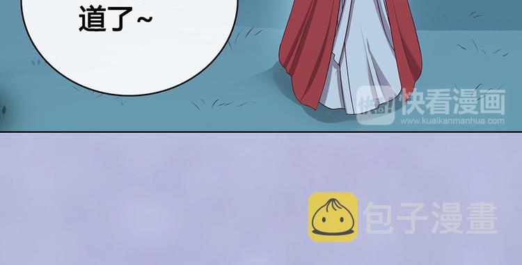 第61话 阿啾？69