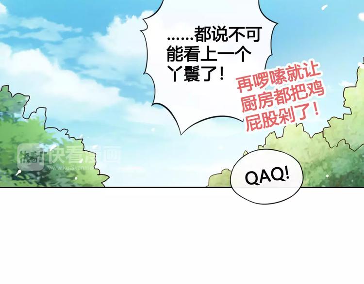 第11话 我喜欢她？58