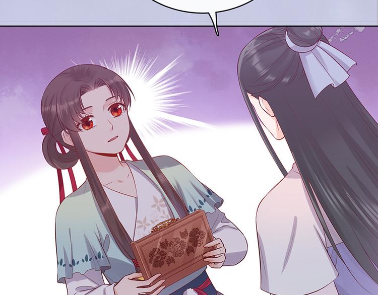 第43话 发现端倪152