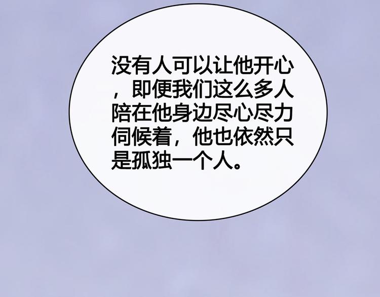 第63话 请好好爱他87