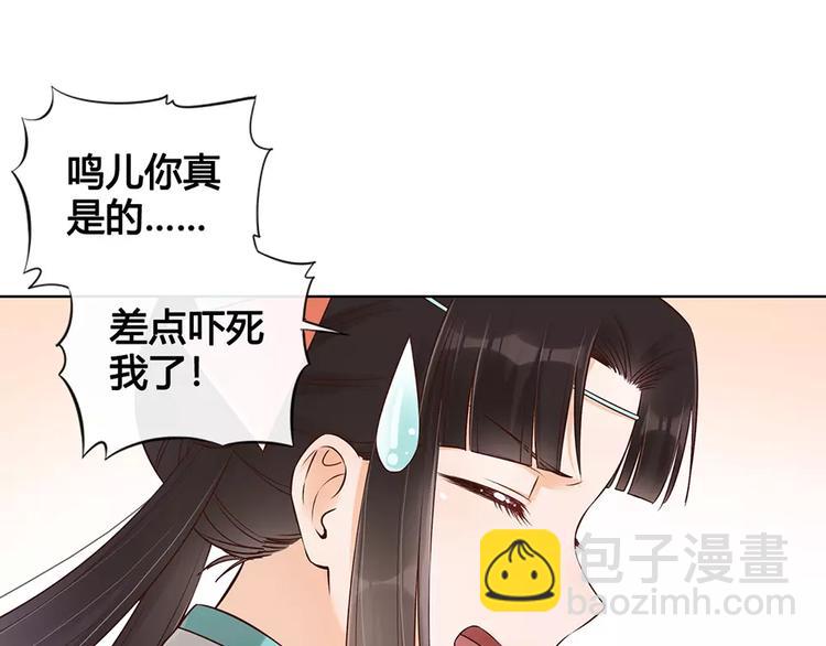 第17话 我希望你能对我笑15