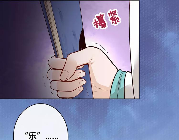 第15话 前世的他93