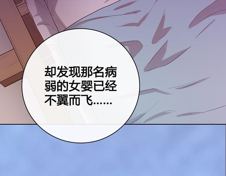 第47话 善心105