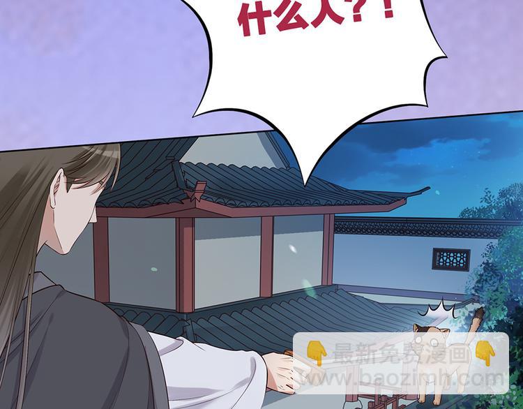 第24话 心烦意乱58
