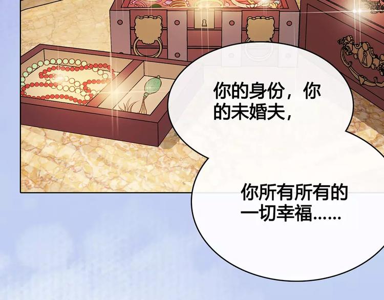 第8话 宴会97