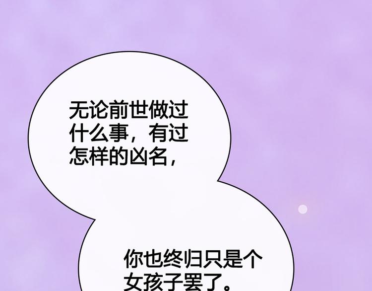 第55话 我早已爱上你78