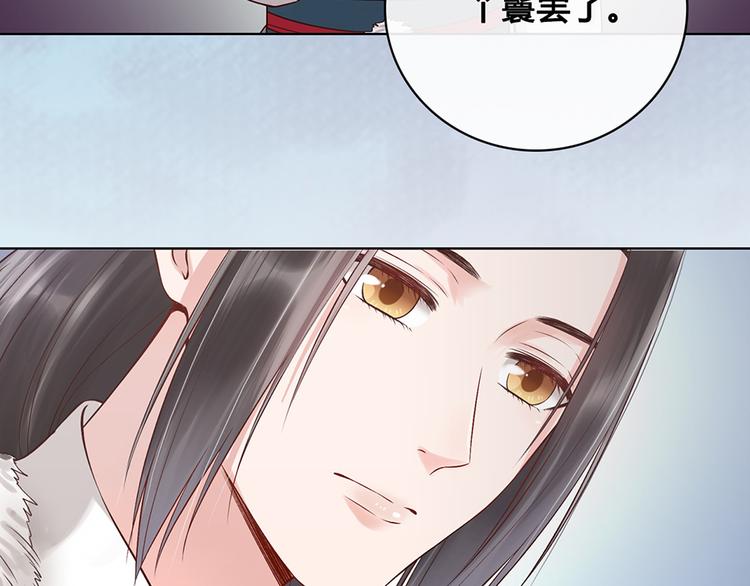 第21话 秘密45