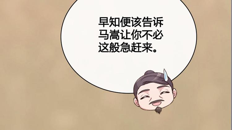 第39话 真实心意88