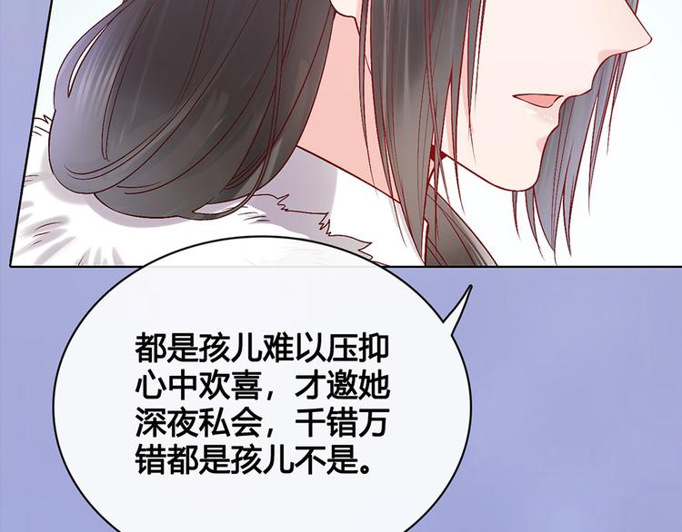 第35话 为了她68