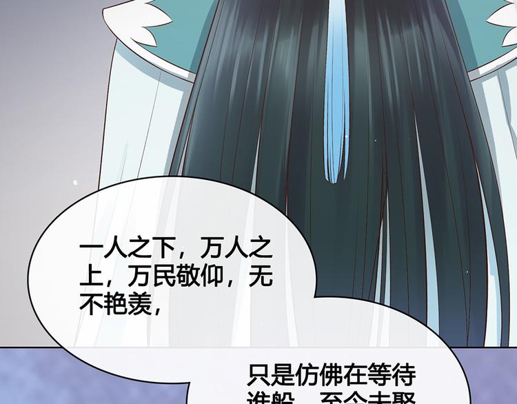 第21话 秘密63