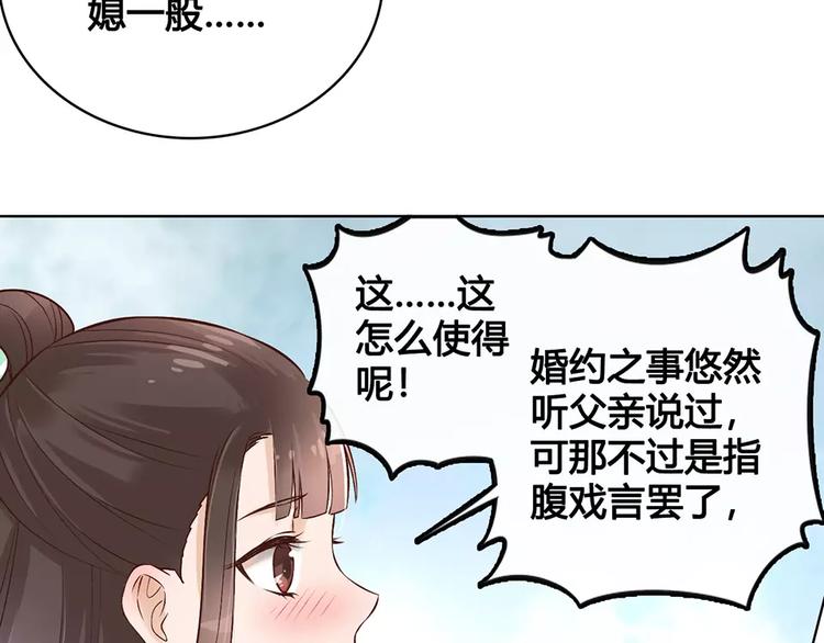 第8话 宴会19