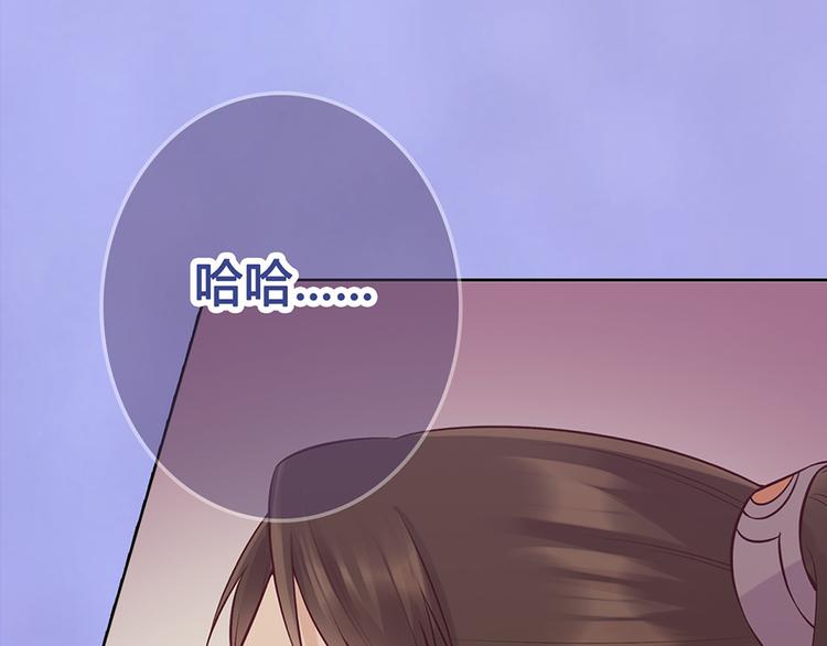 第45话 自食恶果10
