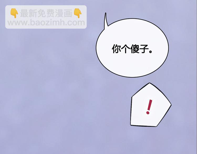 第42话 理由29