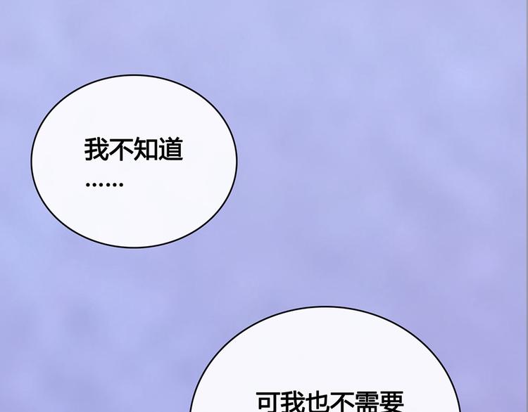 第39话 真实心意29
