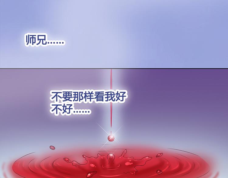 第36话 契约57